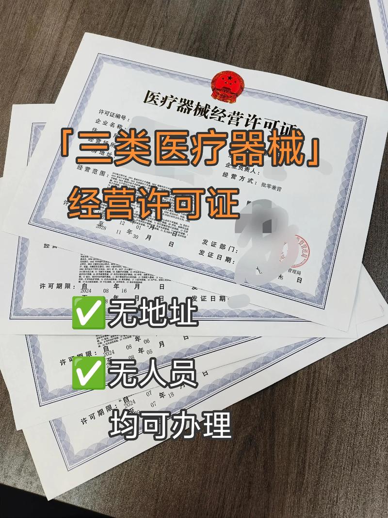 美瞳選購指南 三類醫療器械資格背后藏著啥秘密？