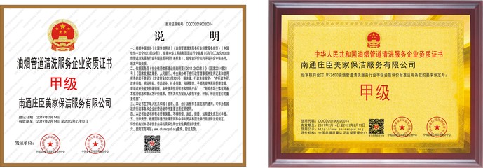 張家口市道路運輸許可證年審蓋章與第三類醫療器械經營許可證辦理指引